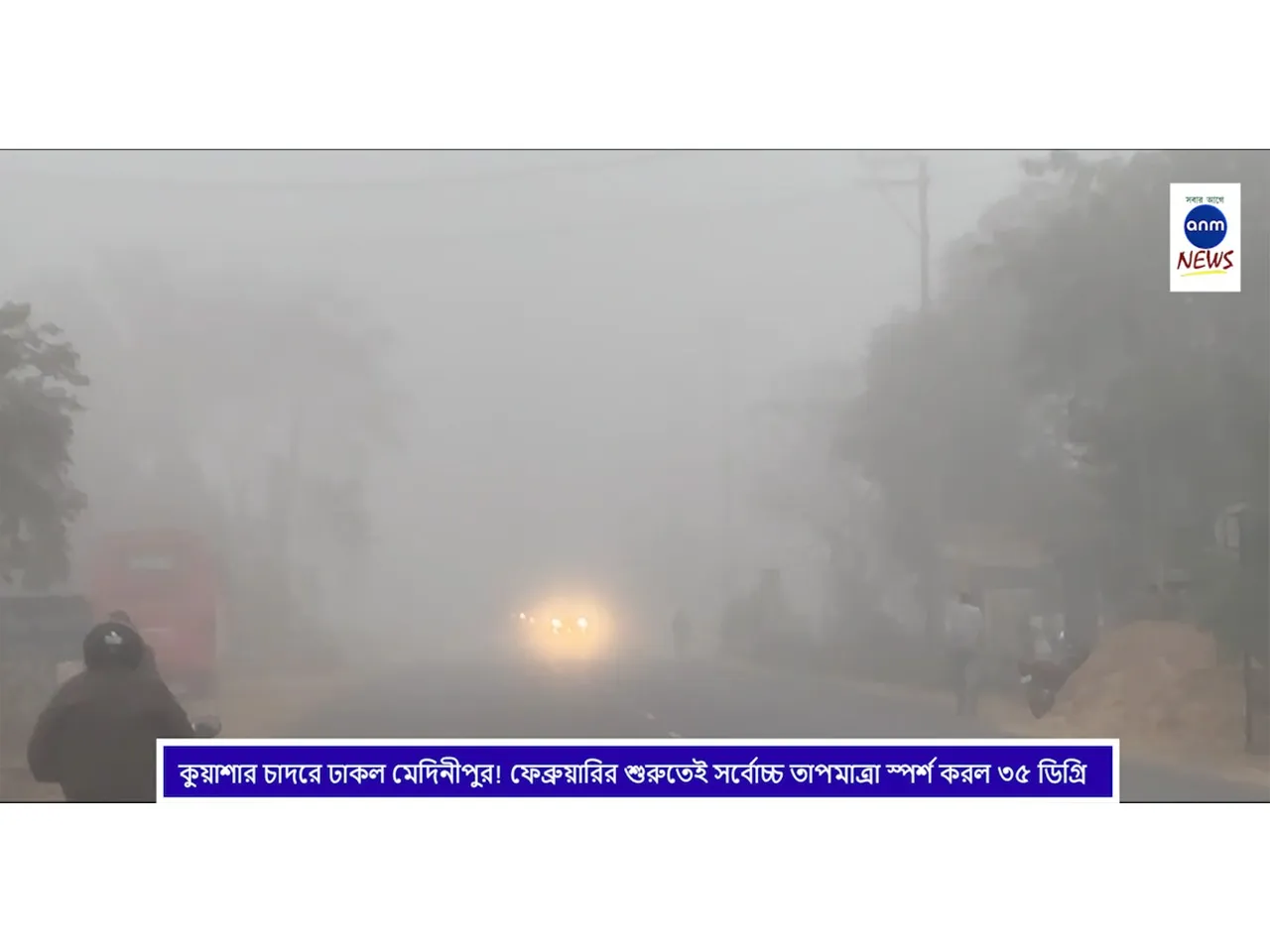 WhatsApp Image 2025-02-12 at 1.54.33 PM