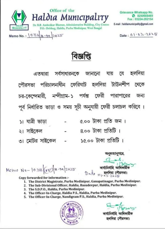 WhatsApp Image 2025-03-01 at 8.39.18 PM