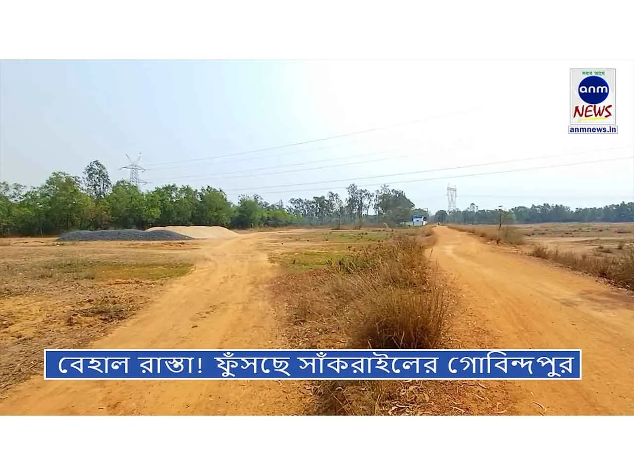 WhatsApp Image 2025-03-10 at 8.18.25 PM