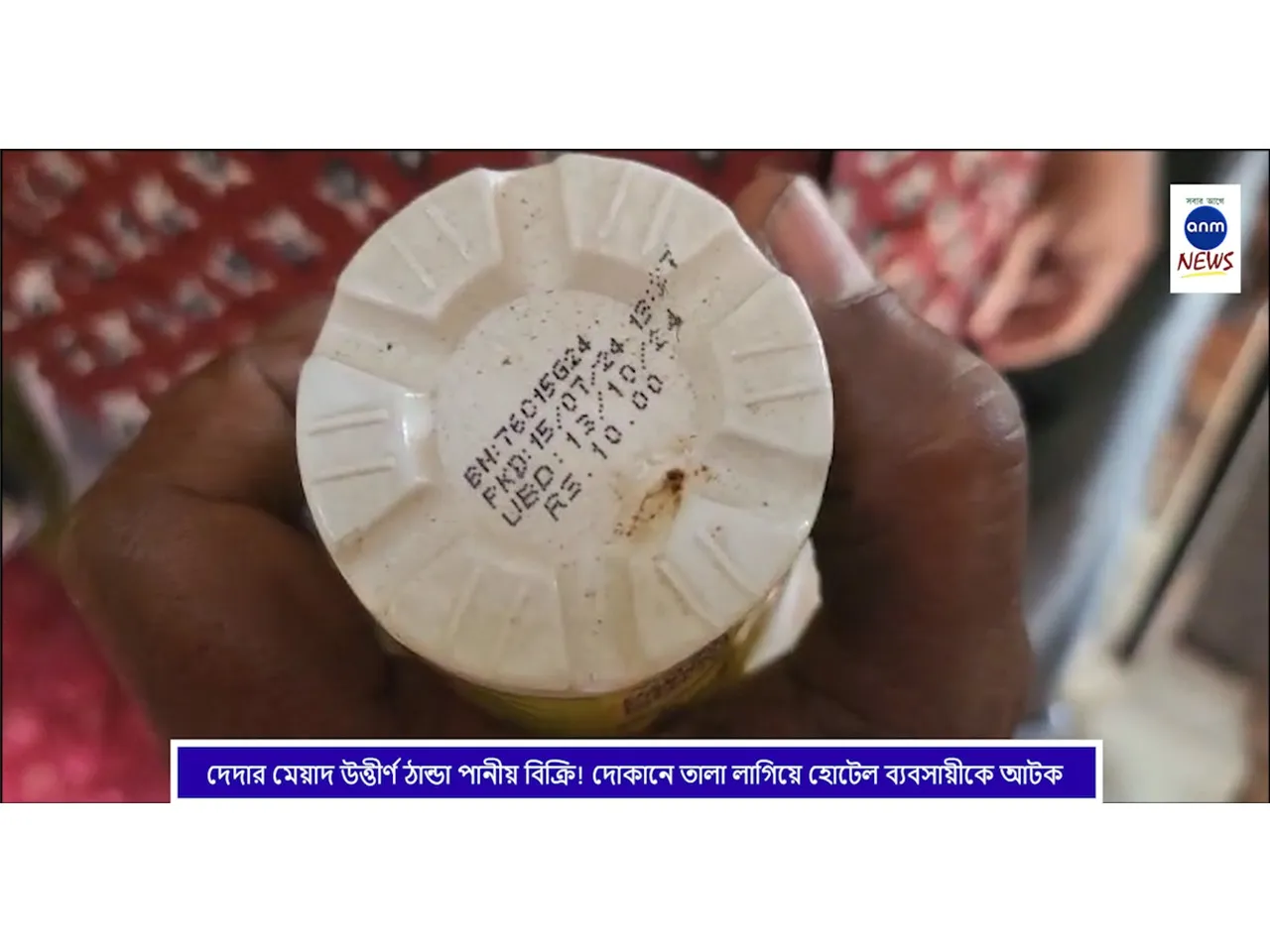 WhatsApp Image 2025-03-13 at 4.36.24 PM