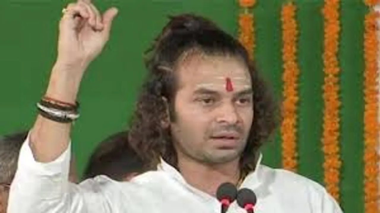 TEJ PRATAP YADAV