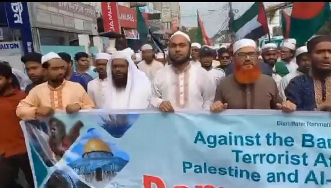 BANGLADESH MUSLIM PROTEST