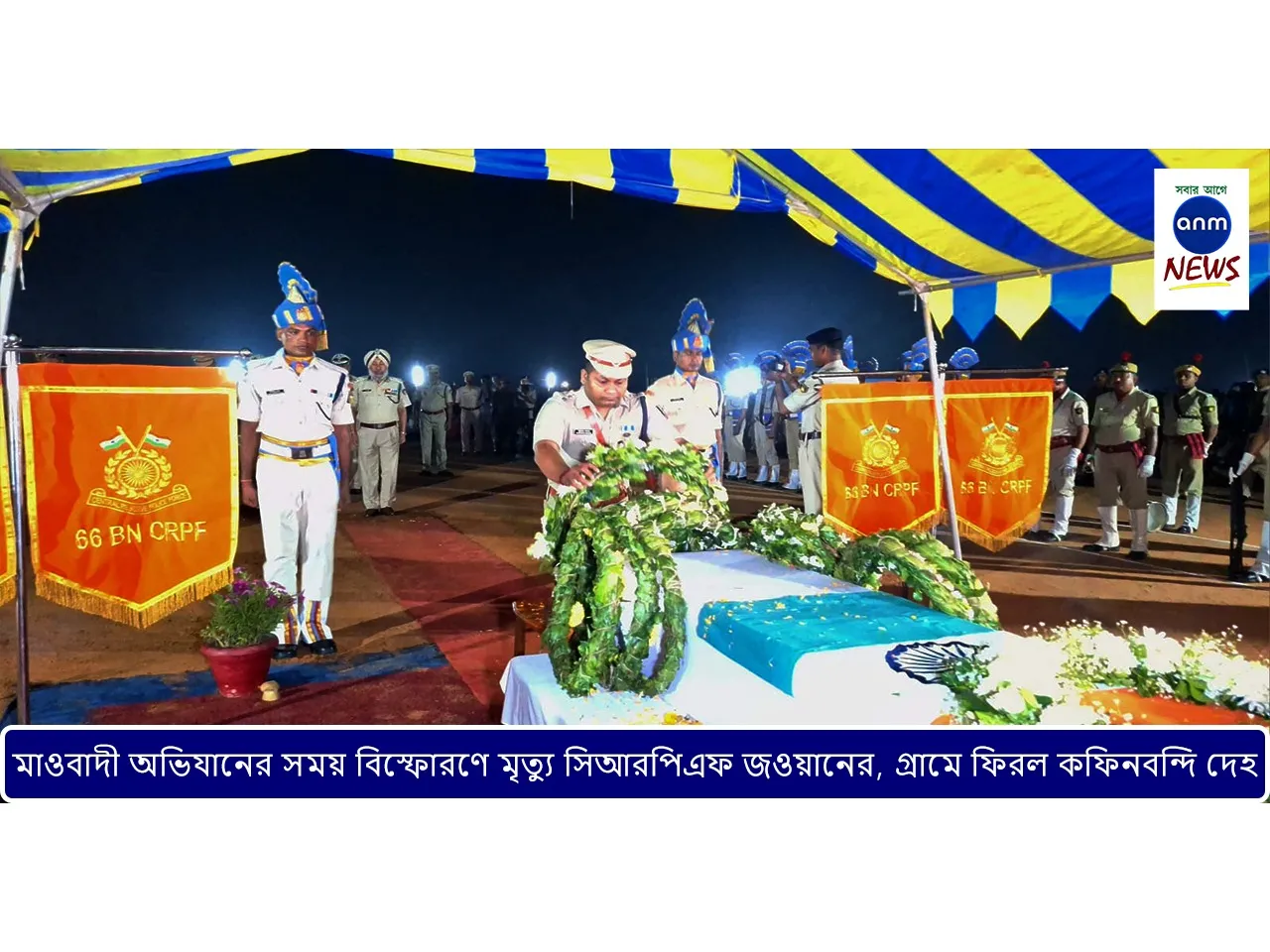 WhatsApp Image 2025-03-24 at 14.28.43