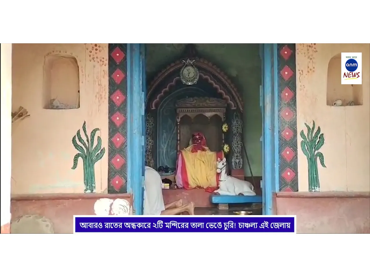 WhatsApp Image 2025-03-26 at 12.09.52 PM