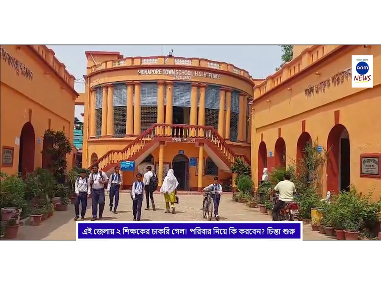 WhatsApp Image 2025-04-03 at 2.58.26 PM