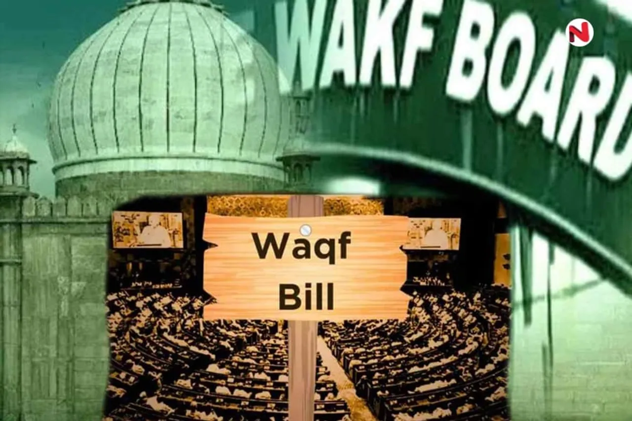 Wakf bill
