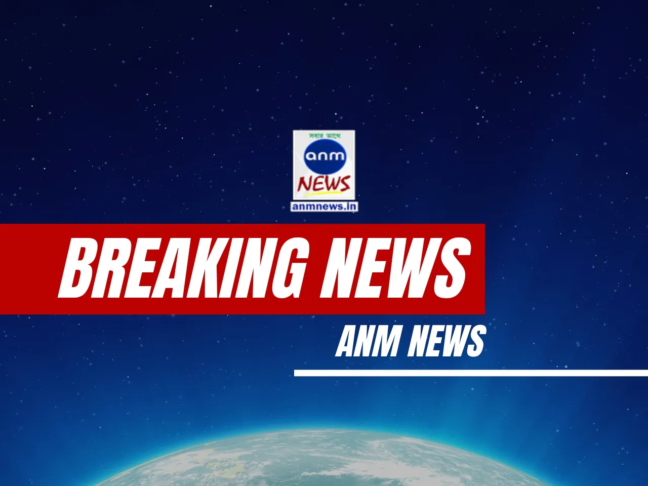 breaking new 2