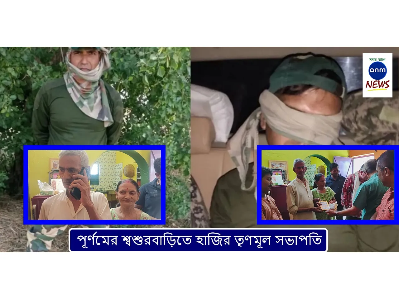 WhatsApp Image 2025-05-14 at 3.52.10 PM