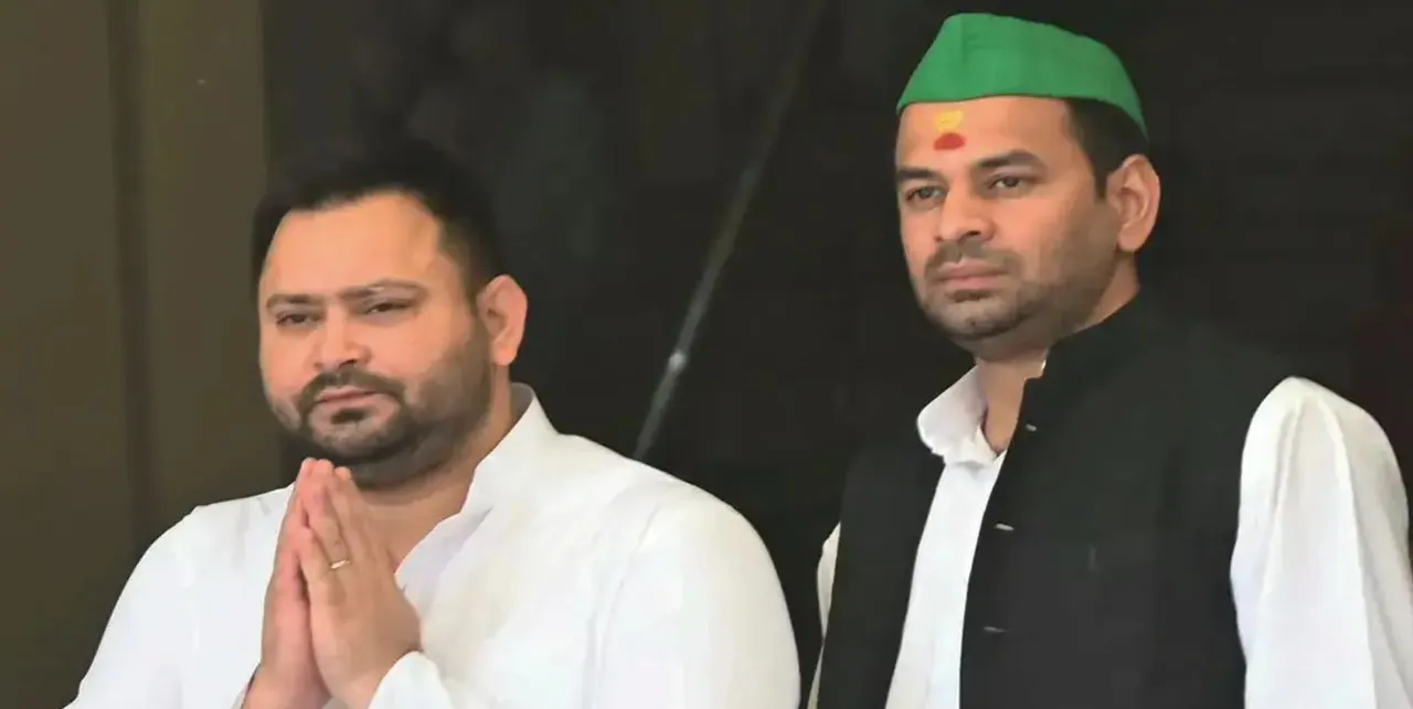 tej pratap yadav