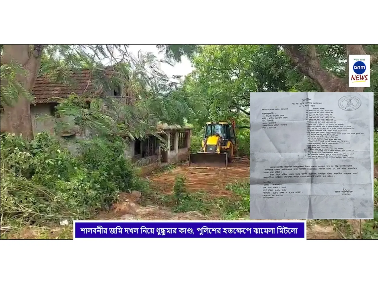 WhatsApp Image 2025-05-26 at 16.02.26