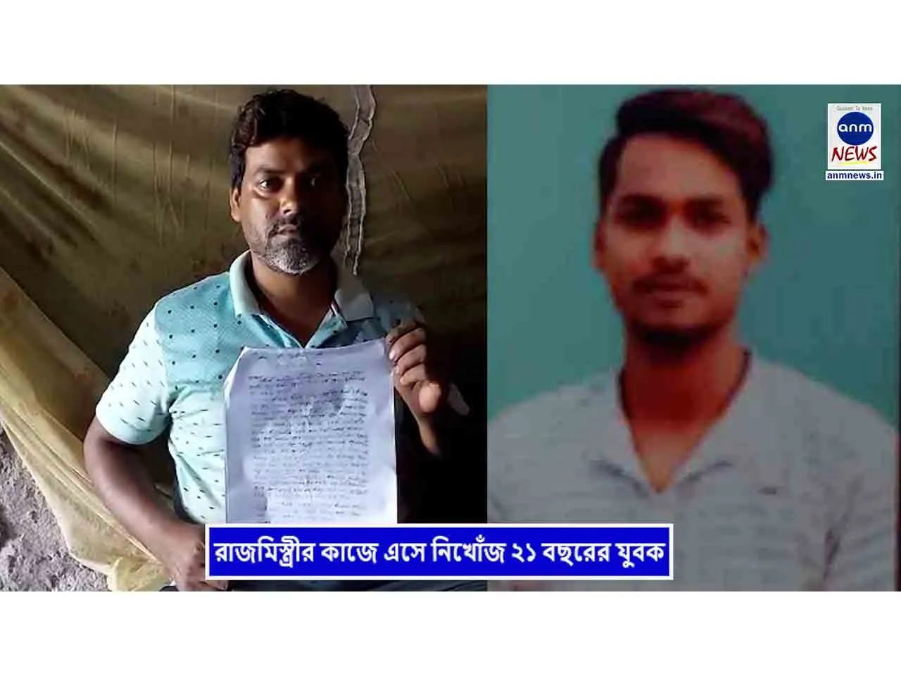 WhatsApp Image 2025-05-26 at 19.09.01