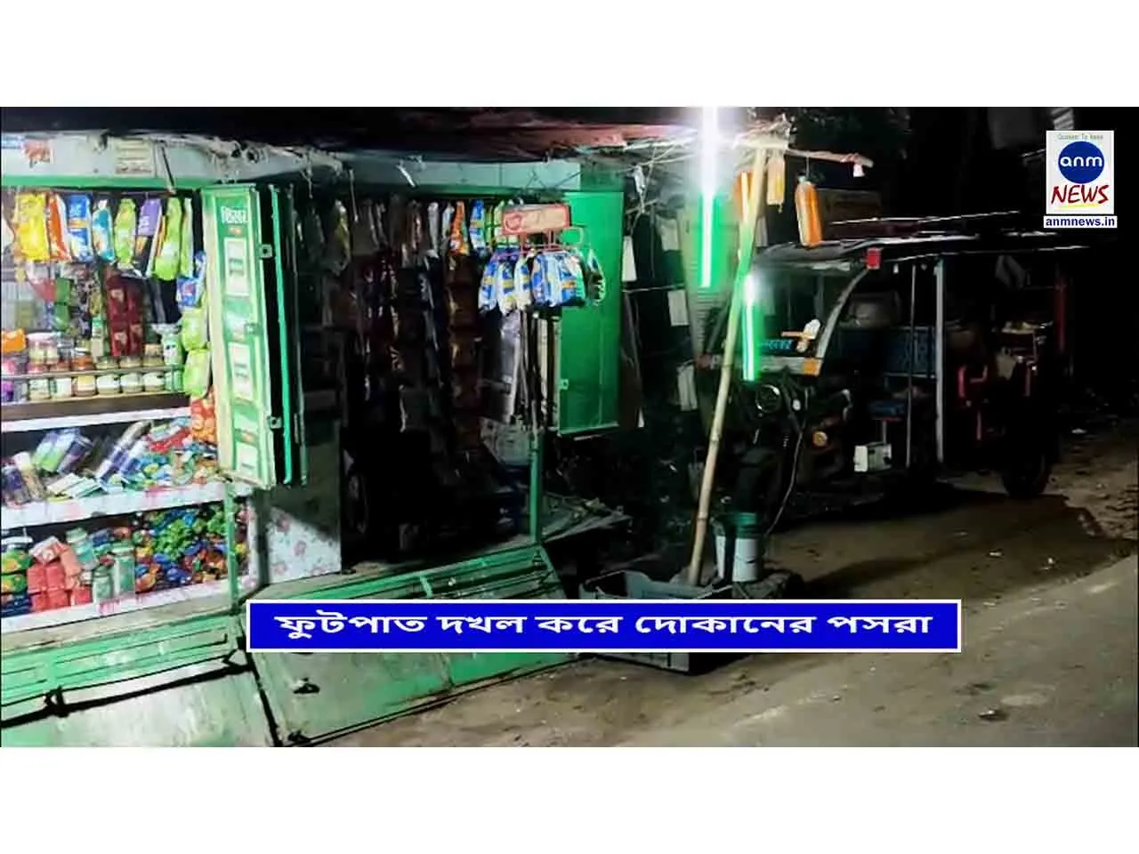 WhatsApp Image 2025-06-04 at 7.21.29 PM