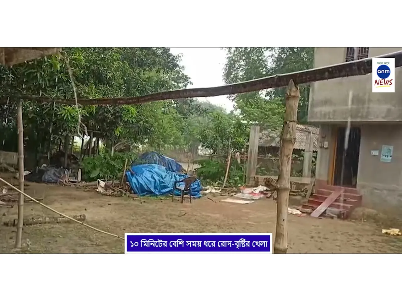 WhatsApp Image 2025-06-09 at 4.26.51 PM