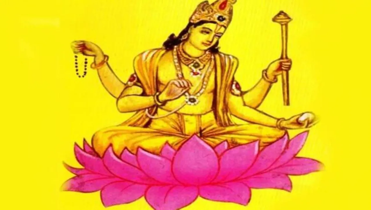 guru