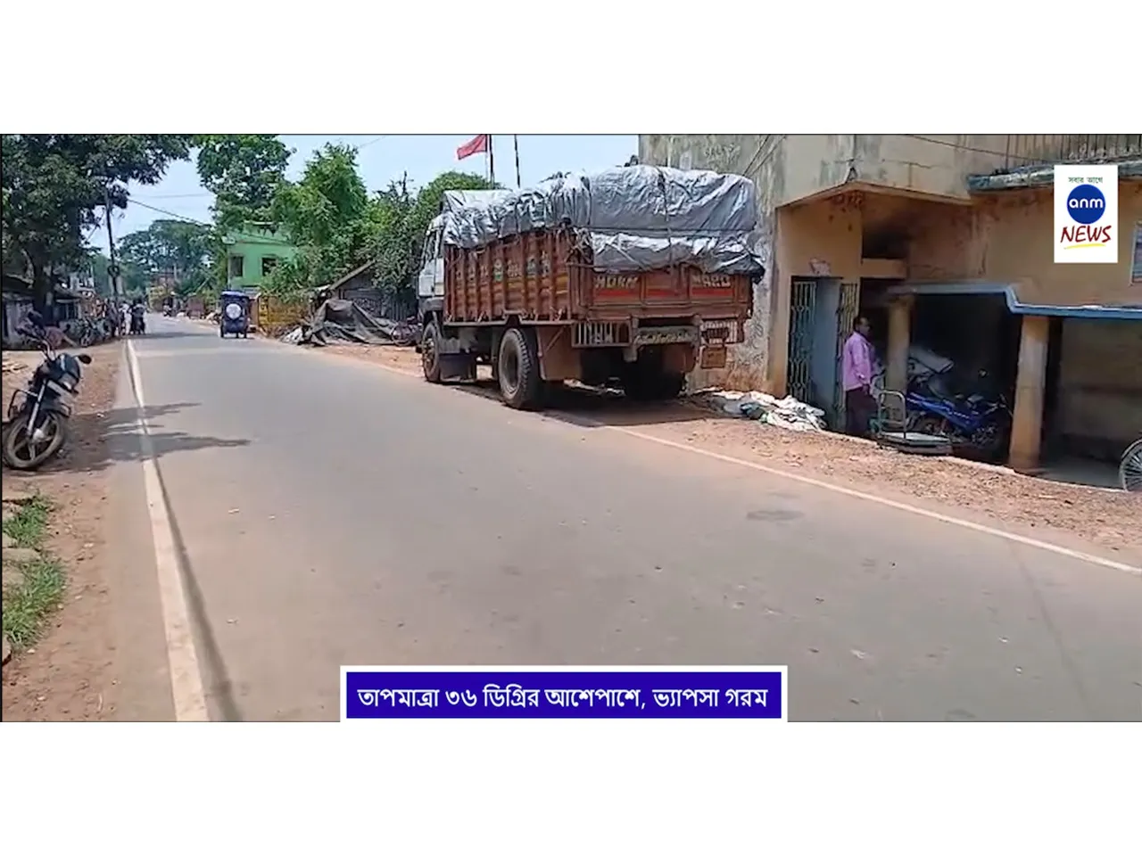 WhatsApp Image 2025-06-10 at 2.51.47 PM