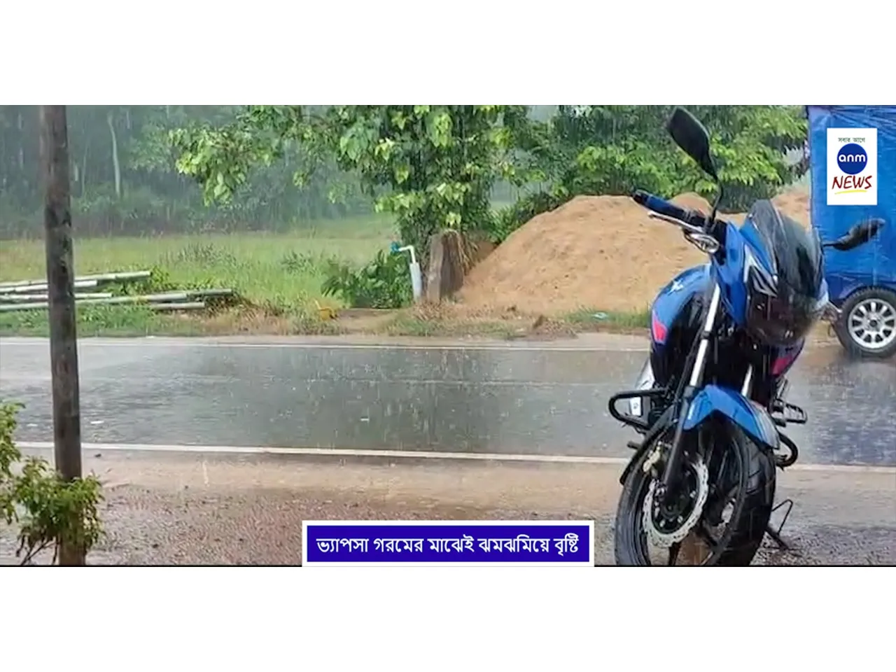 WhatsApp Image 2025-06-16 at 3.51.12 PM