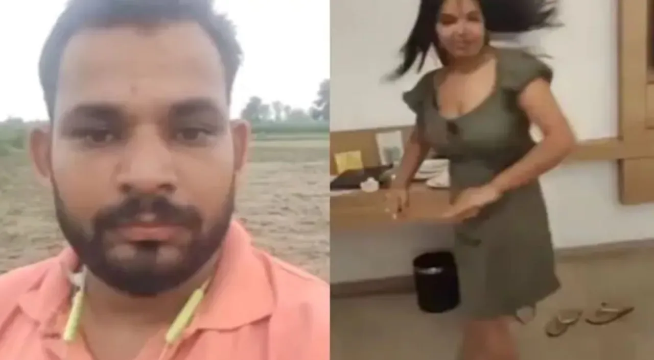 haryana man and his wife