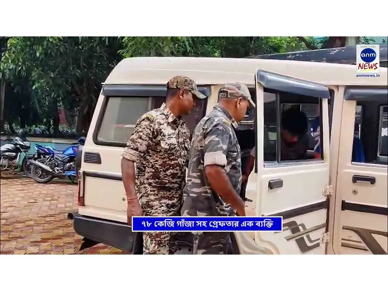 WhatsApp Image 2025-06-25 at 7.06.28 PM