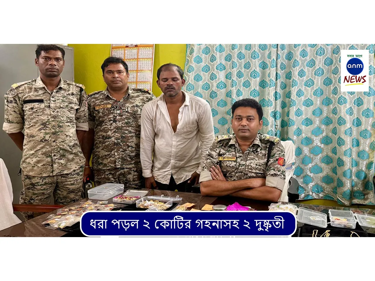 WhatsApp Image 2025-07-01 at 6.48.49 PM