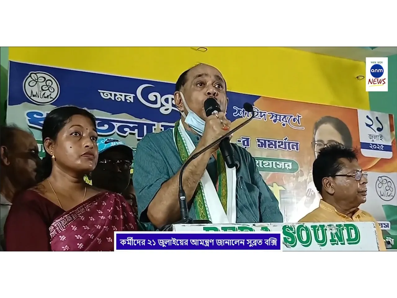 WhatsApp Image 2025-07-08 at 6.01.49 PM