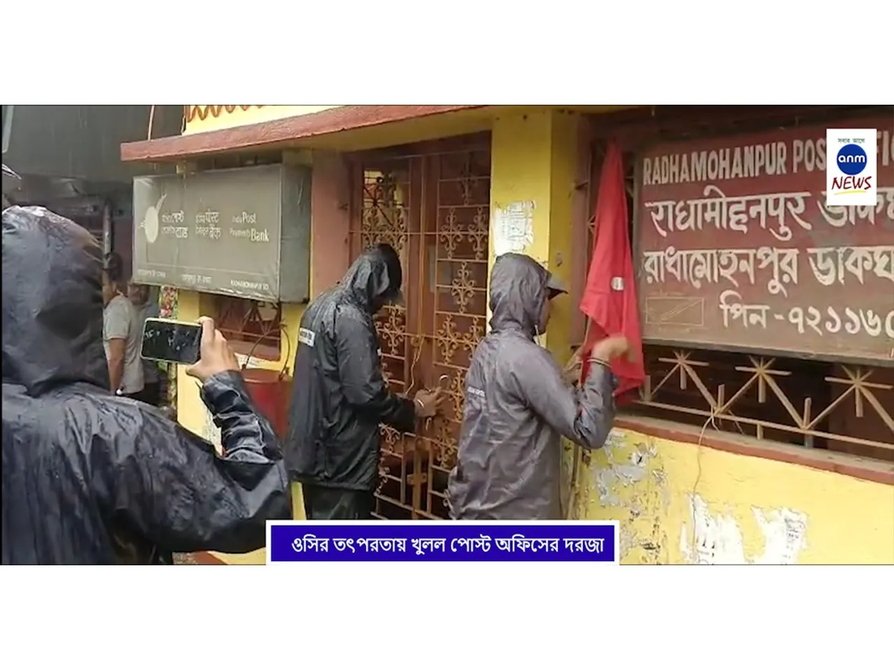 WhatsApp Image 2025-07-09 at 1.36.36 PM