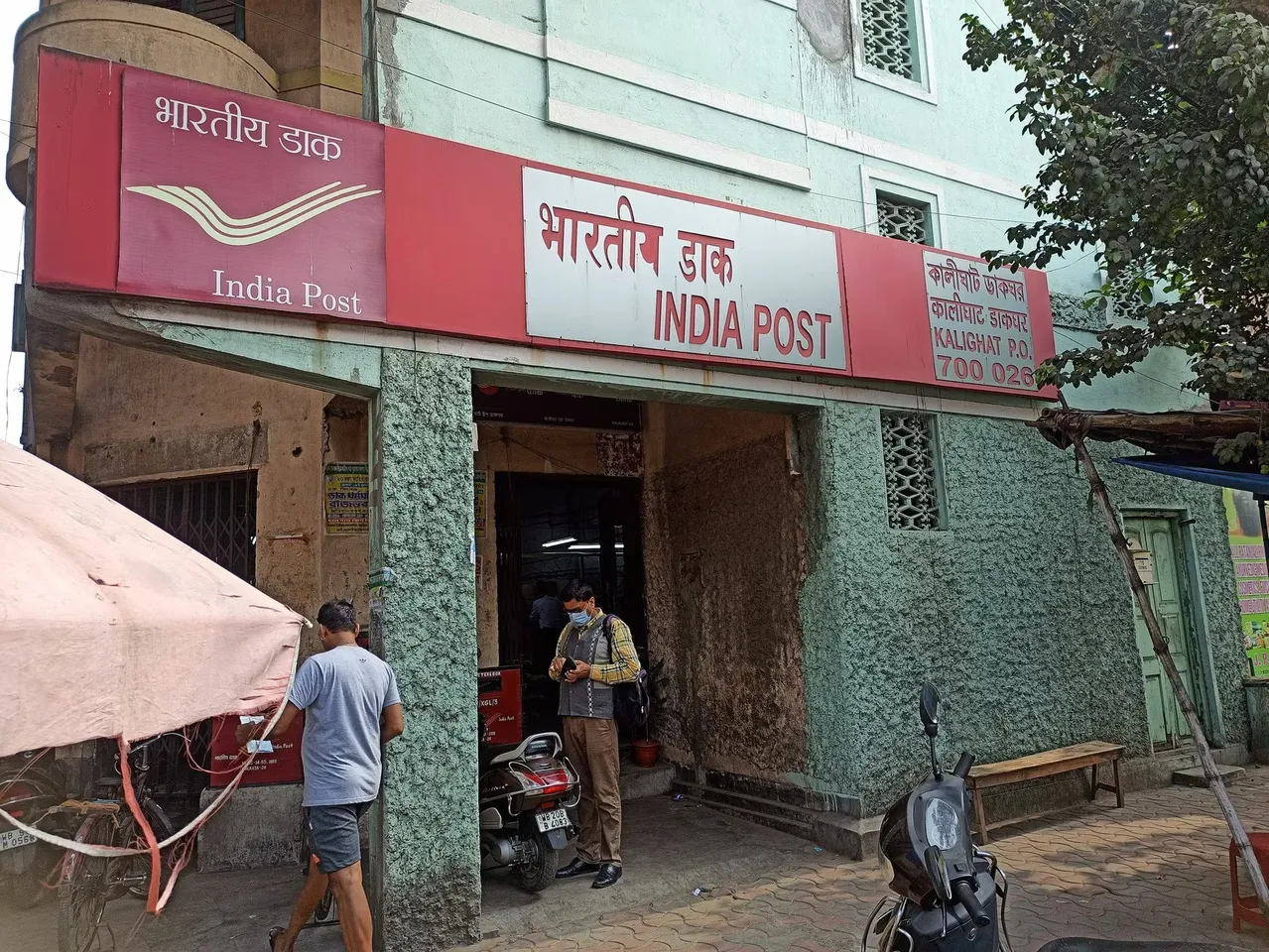 post-office-kalighat-kolkata-post-office