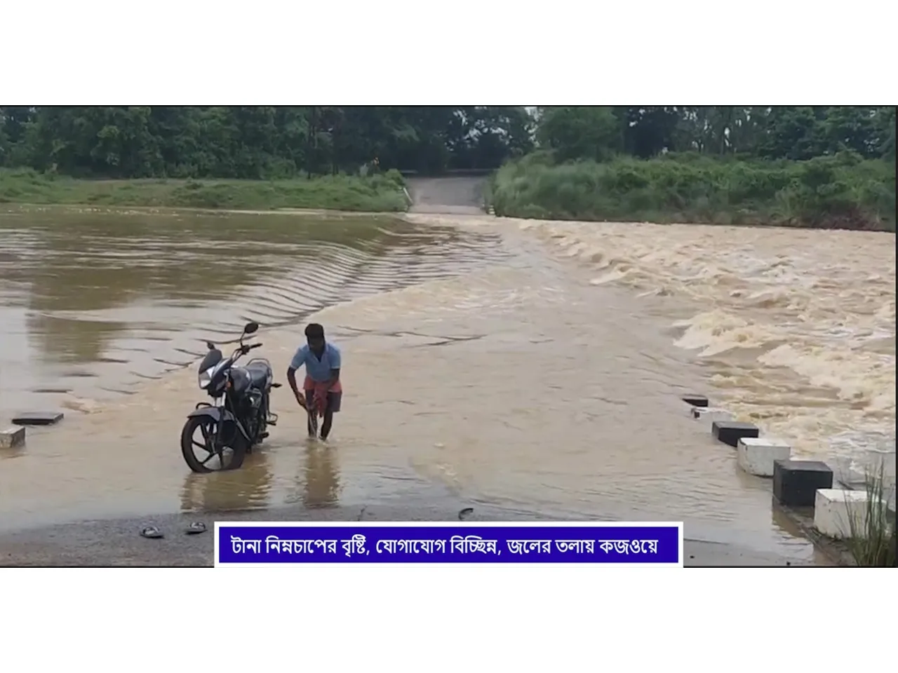 WhatsApp Image 2025-07-15 at 3.36.08 PM