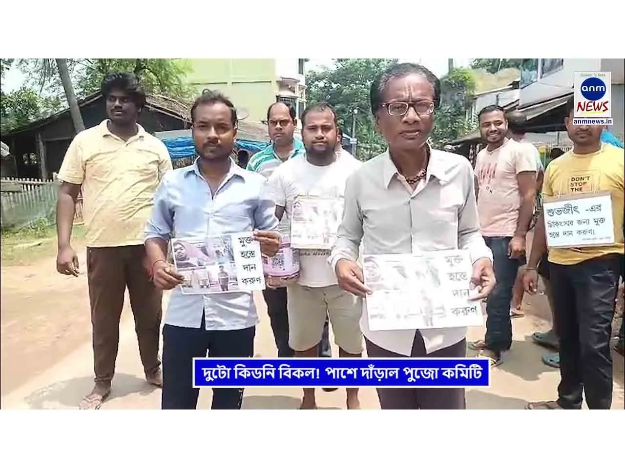 WhatsApp Image 2025-07-16 at 7.52.08 PM