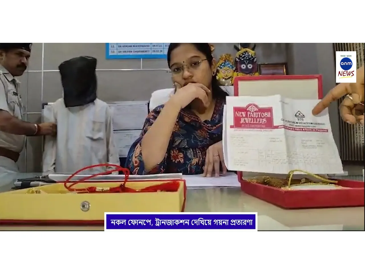 WhatsApp Image 2025-07-17 at 6.30.56 PM