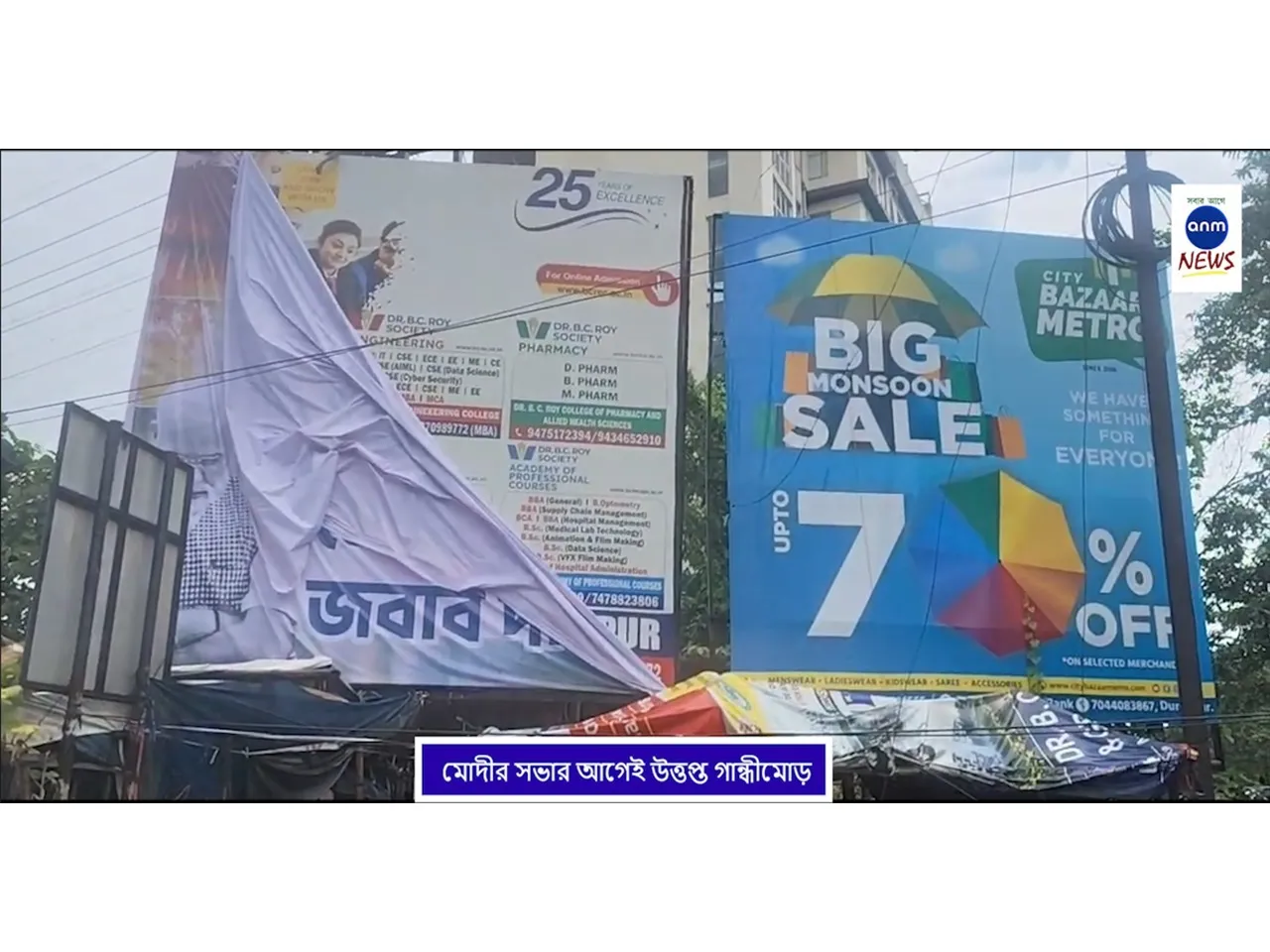 WhatsApp Image 2025-07-18 at 2.07.42 PM