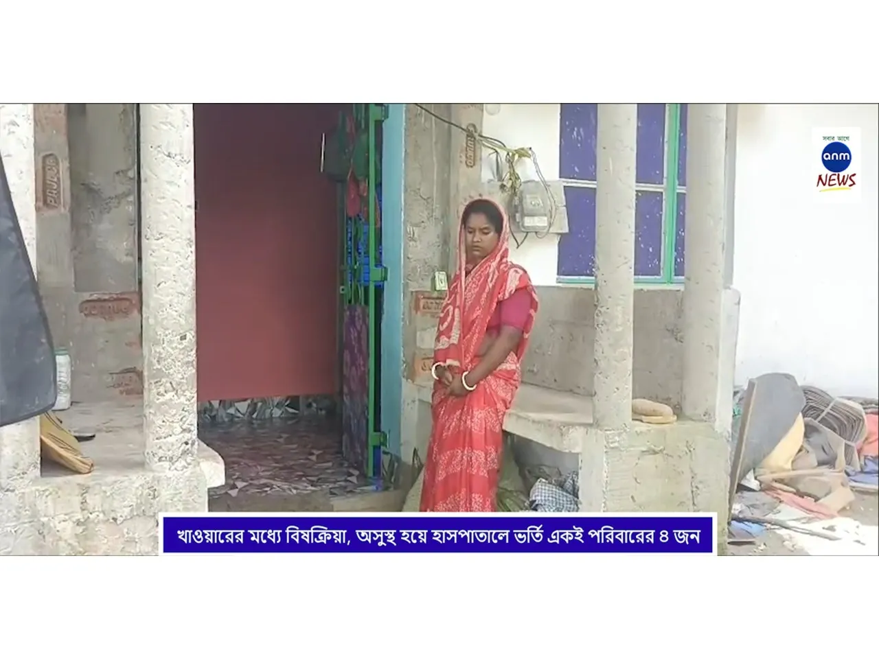 WhatsApp Image 2025-07-22 at 13.42.34