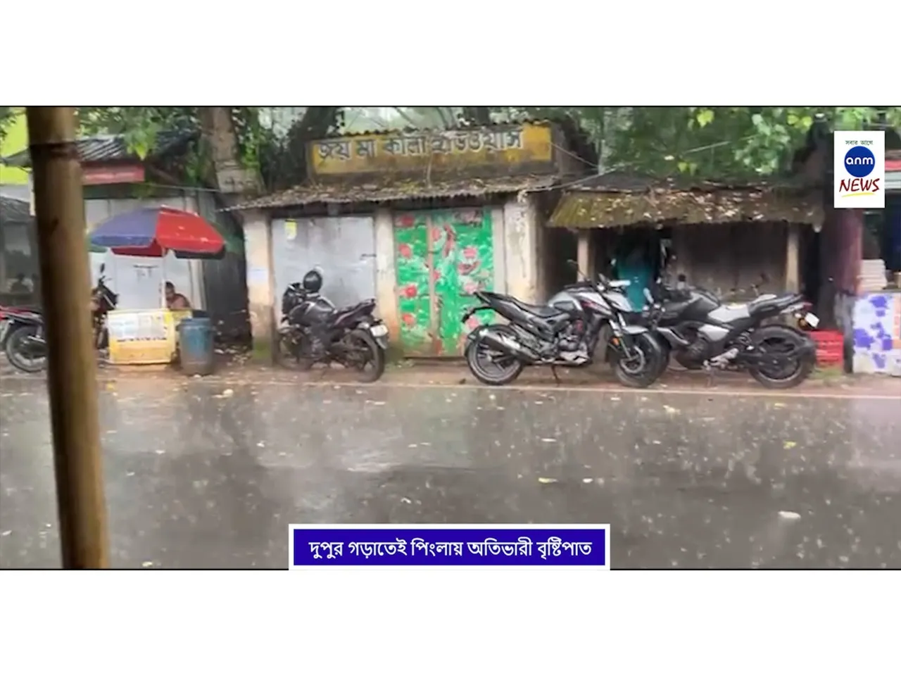 WhatsApp Image 2025-07-24 at 2.45.03 PM