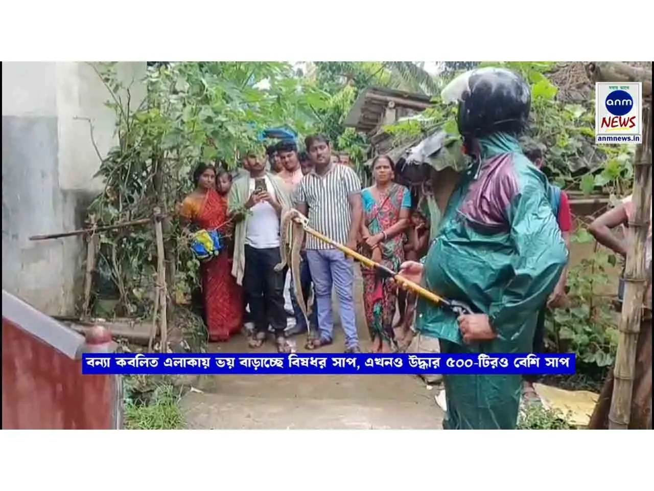 WhatsApp Image 2025-07-25 at 21.23.36