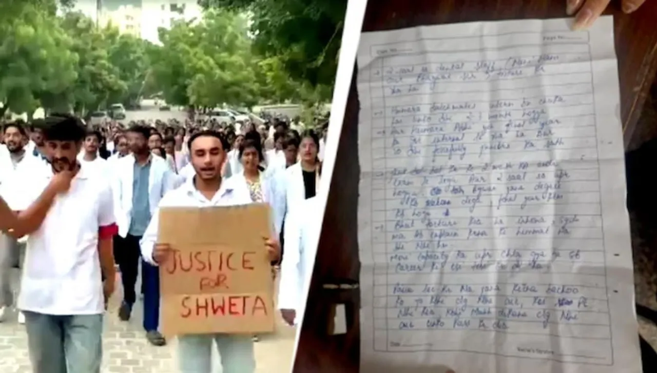 student suicide a