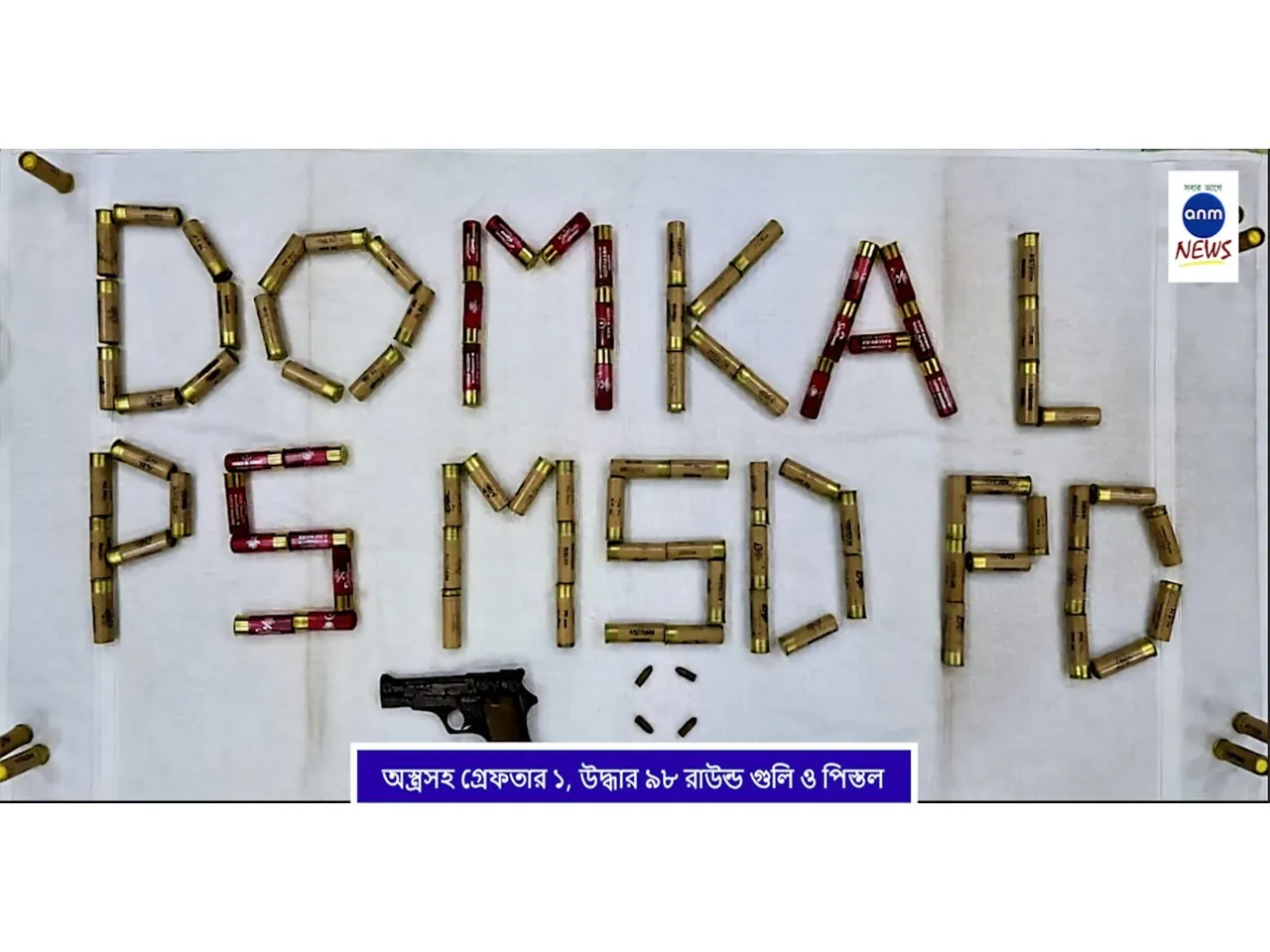 WhatsApp Image 2025-07-28 at 12.00.47 PM