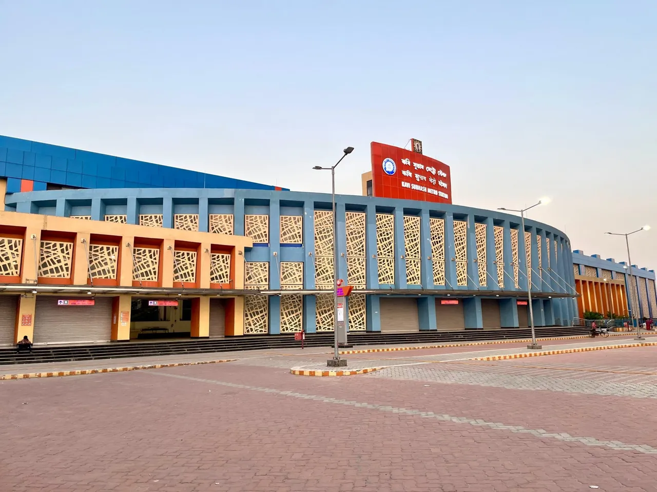 kavi subhash metro