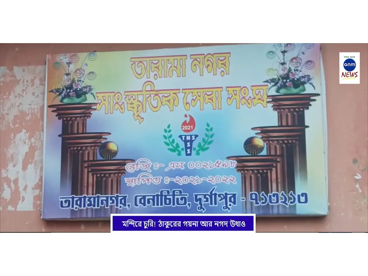 WhatsApp Image 2025-08-06 at 3.31.03 PM