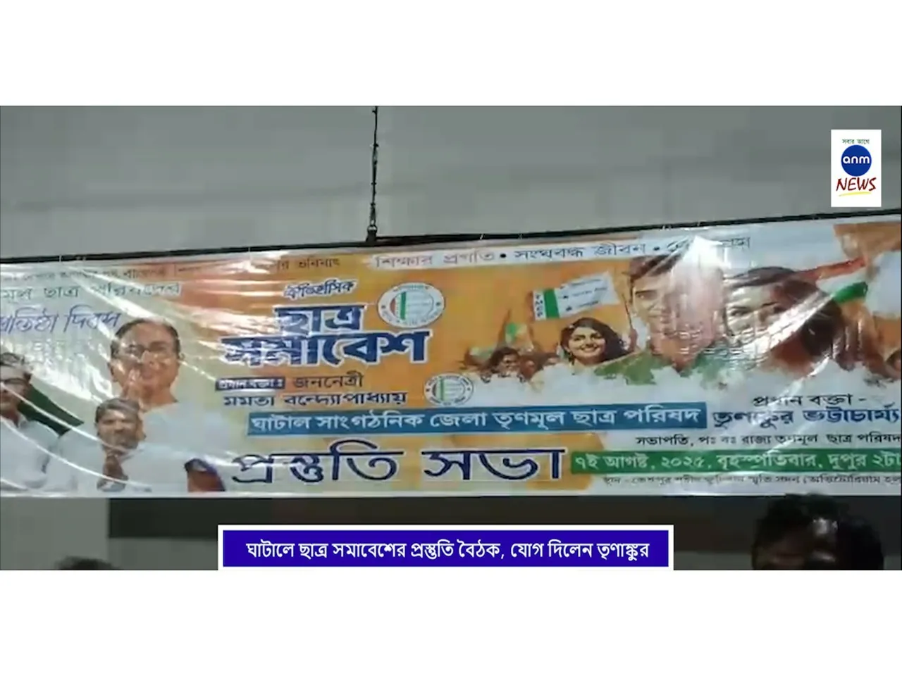 WhatsApp Image 2025-08-08 at 17.24.07