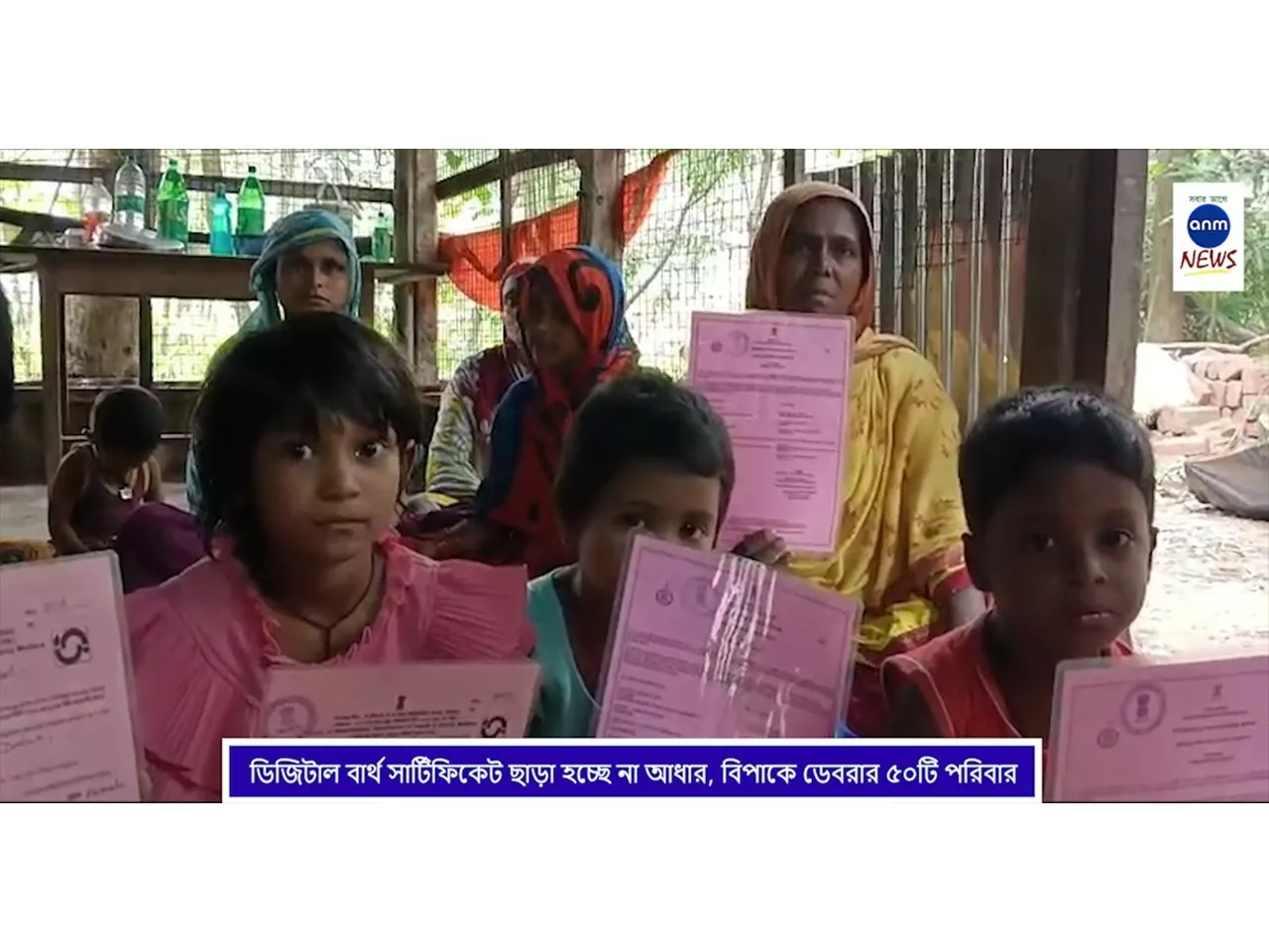 WhatsApp Image 2025-08-08 at 18.26.40