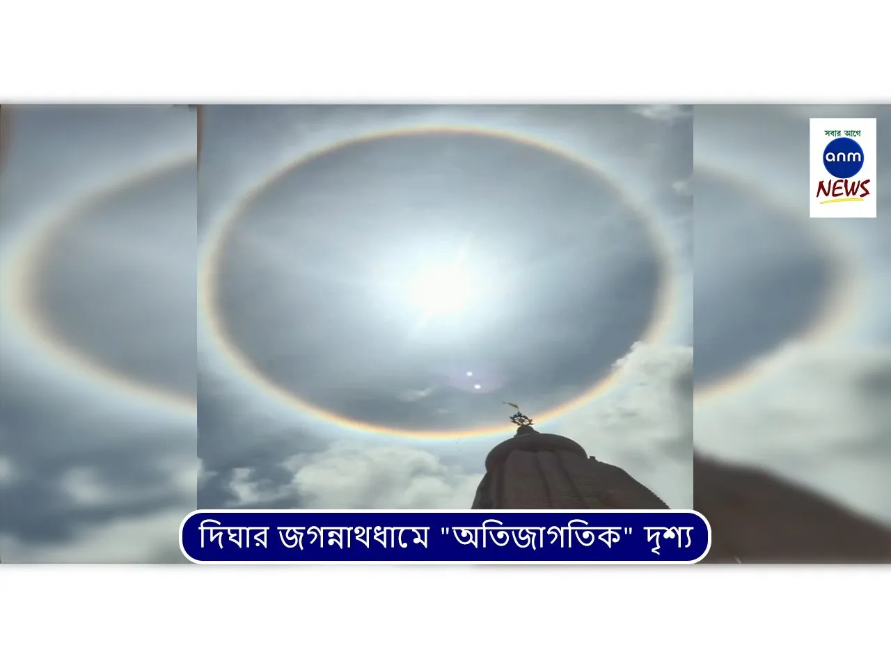 WhatsApp Image 2025-08-13 at 5.08.24 PM