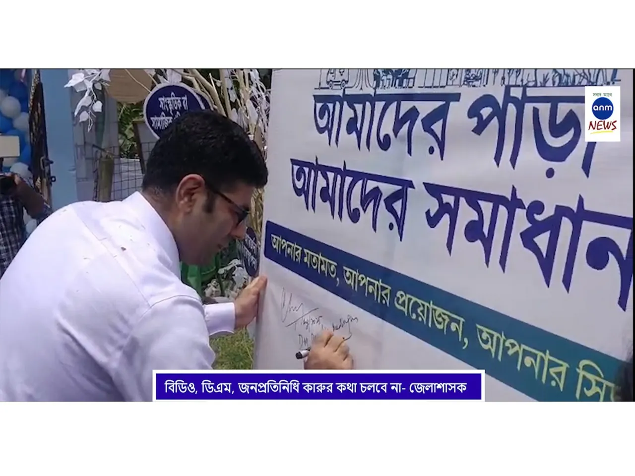 WhatsApp Image 2025-08-13 at 6.09.22 PM