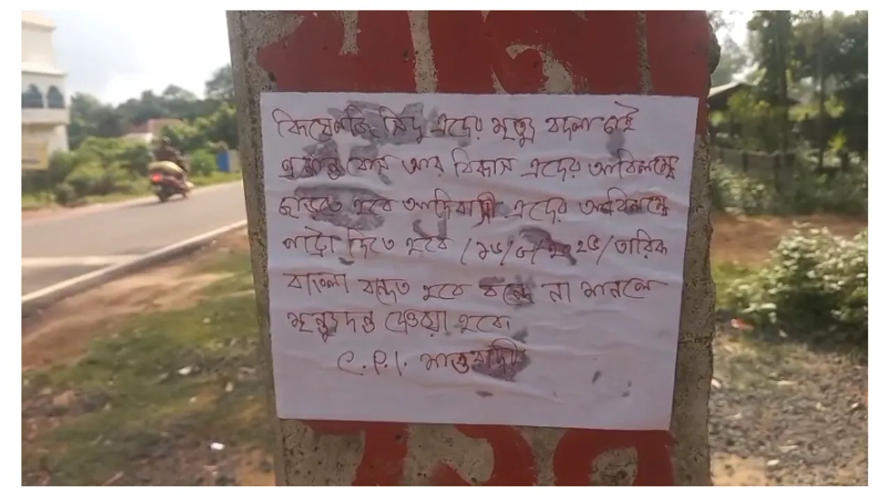 Screenshot 2025-08-16 2.17.55 PM