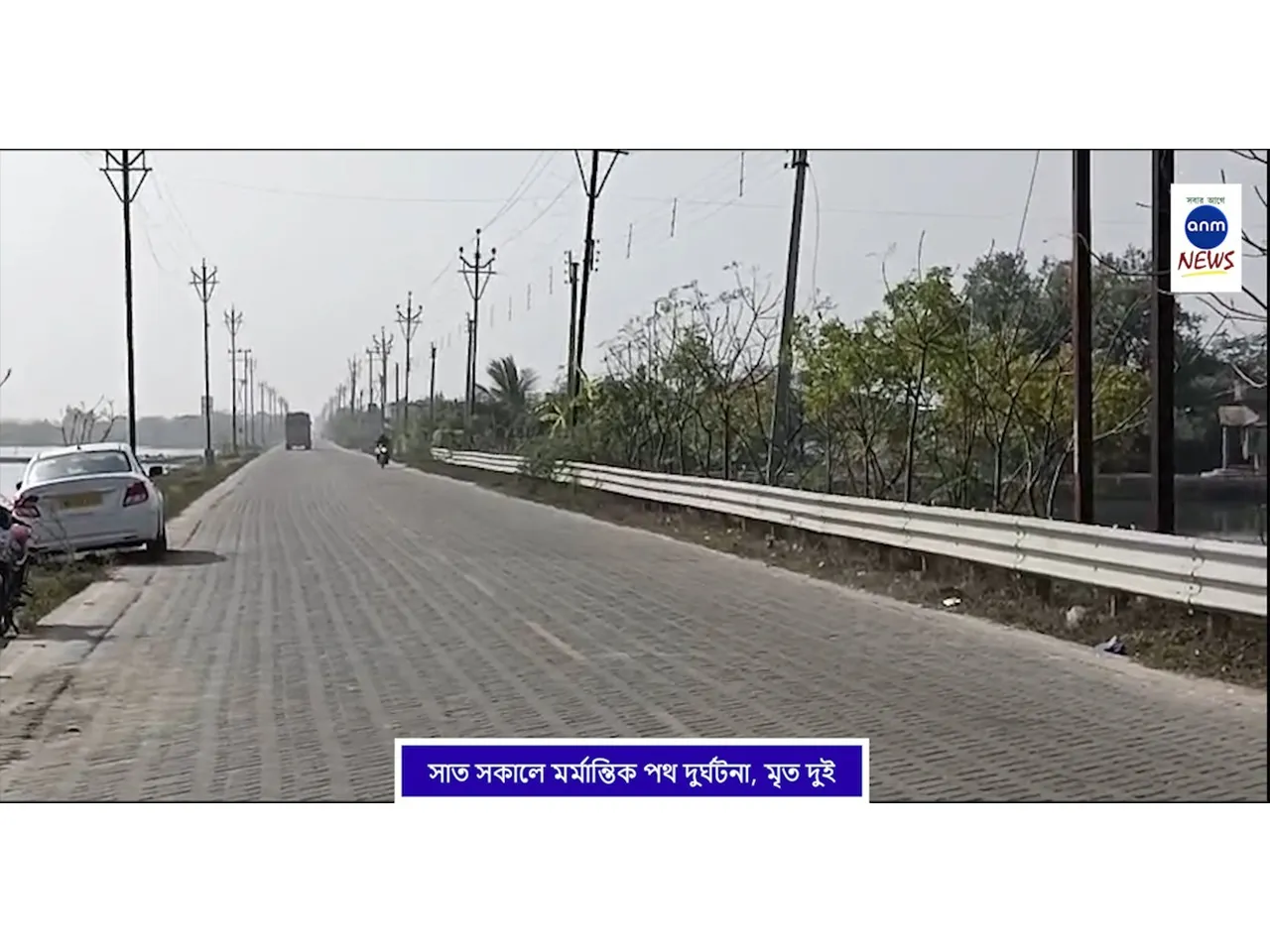 WhatsApp Image 2025-08-19 at 2.31.58 PM