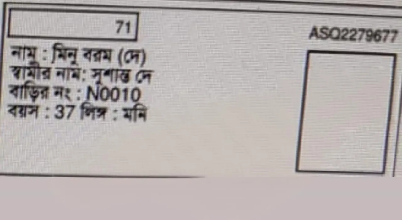 WhatsApp Image 2025-08-19 at 3.51.45 PM