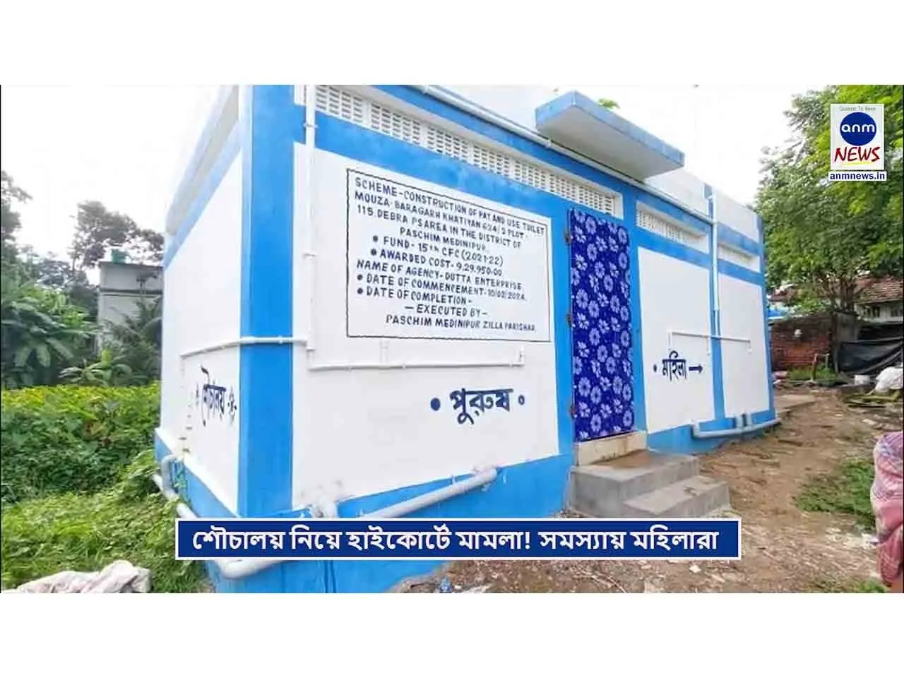 WhatsApp Image 2025-08-21 at 5.50.16 PM