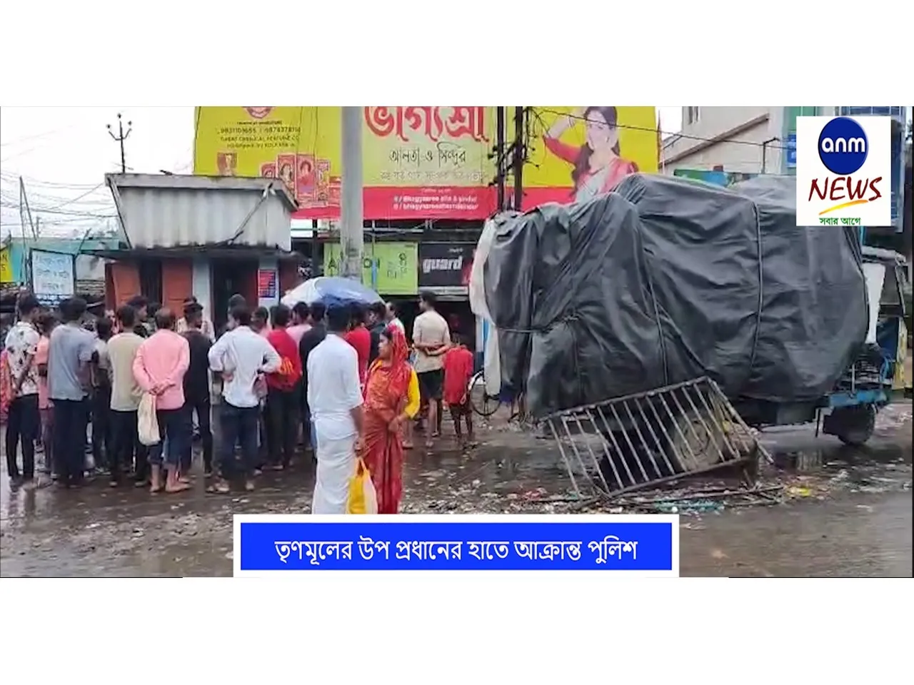 WhatsApp Image 2025-08-24 at 6.59.49 PM