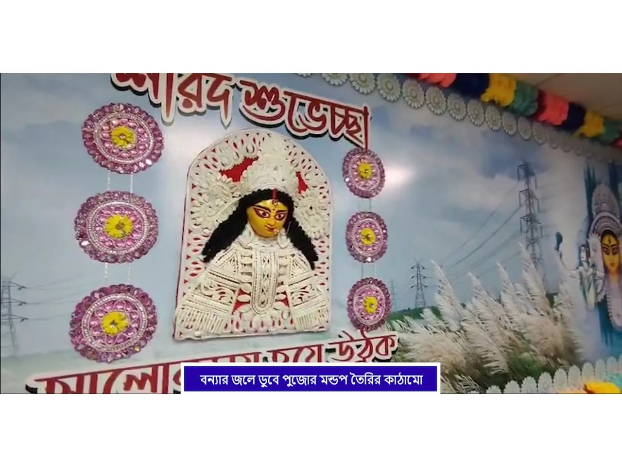 WhatsApp Image 2025-08-27 at 5.57.27 PM