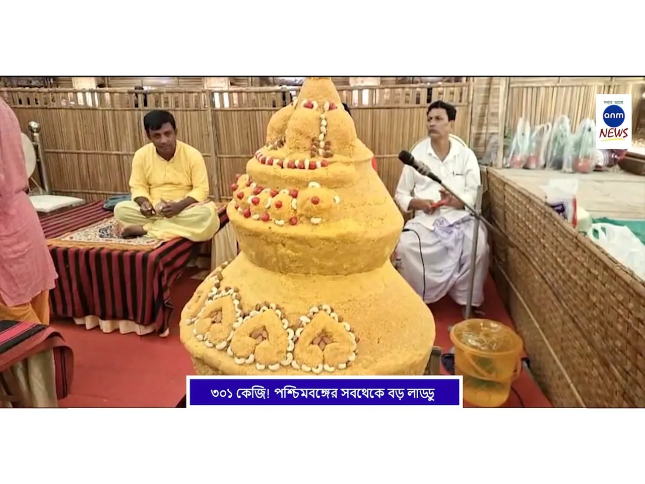 WhatsApp Image 2025-08-28 at 3.42.48 PM