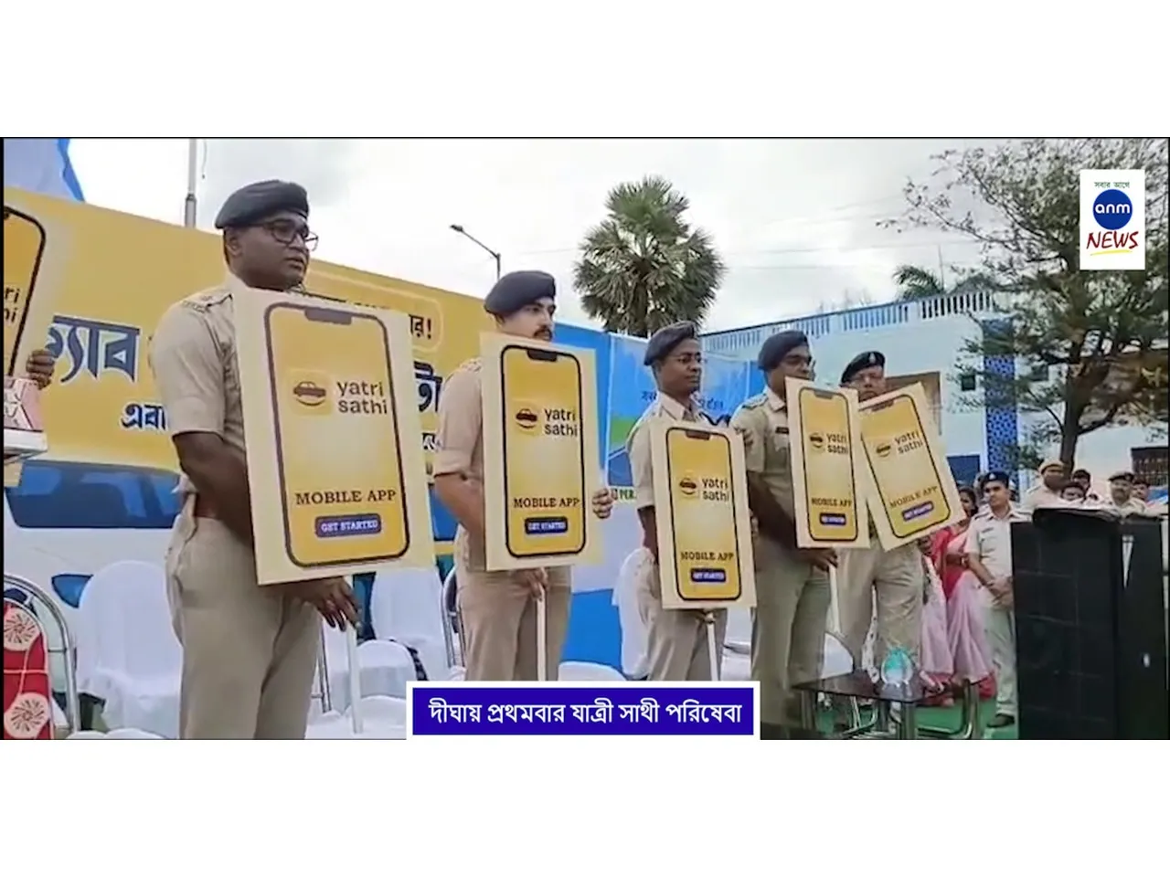 WhatsApp Image 2025-08-28 at 4.01.51 PM