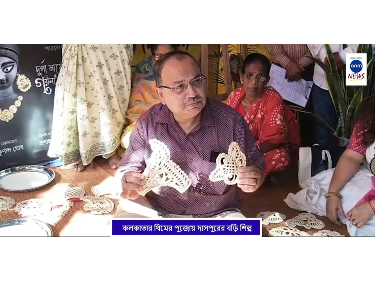 WhatsApp Image 2025-08-31 at 6.16.42 PM